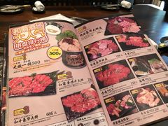-和萌牛肠烧烤(财富中心店)
