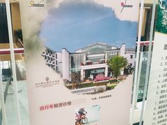 -苏州香山国际大酒店