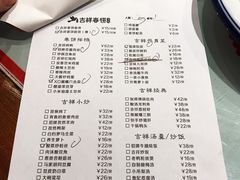 账单-吉祥春饼·烤鸭(国贸店)