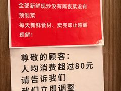 -百草滩羊清水涮羊肉·清真·宁夏盐池滩羊(莲花桥店)