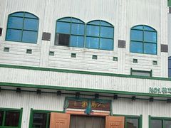 -牧马人奶茶馆(乌兰察布总店)