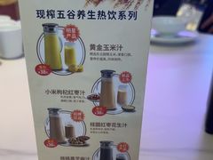 -夫妻肺片·中华老字号·正宗川菜(春熙路店)