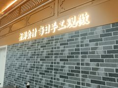 -牛街洪记小吃店(牛街店)