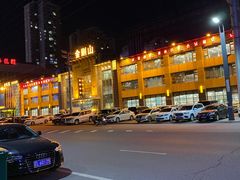 -金刚山(学府路店)
