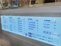 -一只酸奶牛(奎星楼店)