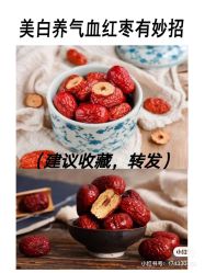 -海茱雅科技健康美容