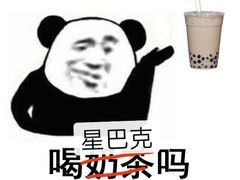-星巴克(甘河路店)