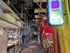 -骑鹅公社(南开大悦城店)