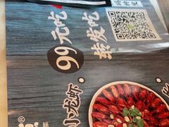 -十二饭点·川菜(北站圆融店)