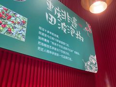 -田波泡椒牛蛙(巴丽新地店)