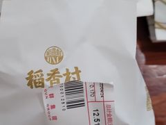 -利群商厦(台东店)