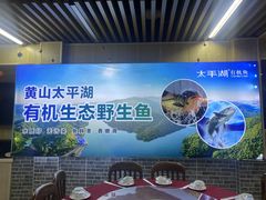 -蒸八鲜农家土菜(祝桥店)