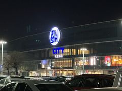 -海底捞火锅(天津SM城市广场店)
