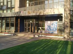 -艾儿思国际幼托园(双井园店)