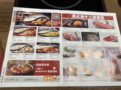 -新辣道鱼火锅(世纪金源购物中心店)