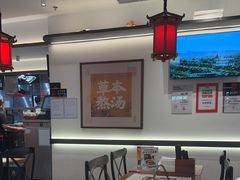 -和府捞面(曹路花园城店)