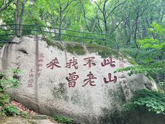 -丹东凤凰山景区