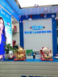 -蕾特恩专业祛痘