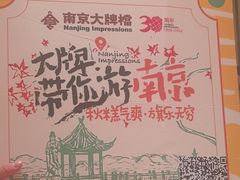 -文三酒肆自助放题(新街口友谊广场店)