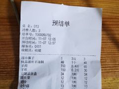 -四川简阳羊肉汤火锅(金台路店)