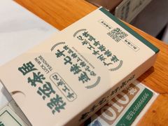 -禄运茶居·手工点心(猎德店)