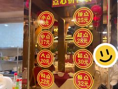 -金苑海鲜酒家(新港中路店)