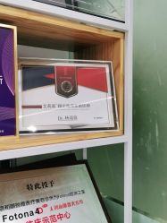 点击看大图 -和颜一美轻医美连锁