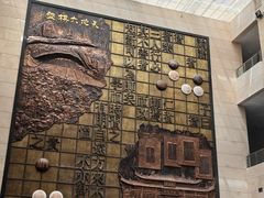 -衢州市博物馆