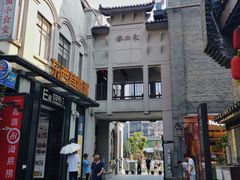-东西巷