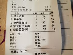 -德大西餐社(云南南路店)