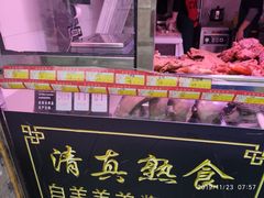 -洪记白水羊头(留学路店)