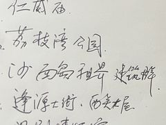 -广州中国大酒店