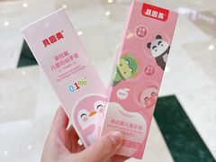 -宝龙城(杭州滨江店)