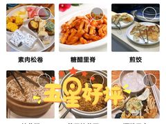 -素满香·食养自助(建邺万达店)