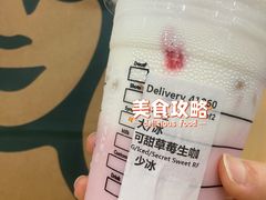 可甜草莓生咖-星巴克臻选(福州五四路分店)