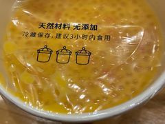 -炖物24章·顺时轻养茶(黄龙店)