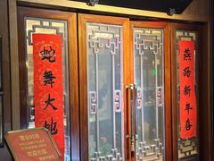 -新聚丰菜馆(太监弄店)