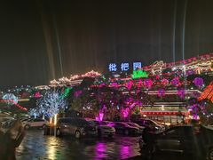 -枇杷园食为鲜火锅(南山店)