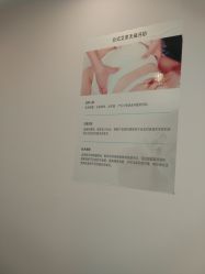 -时尚妈咪产后修复中心