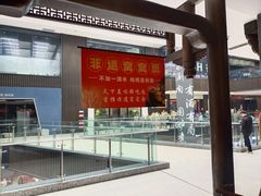 -长安炊烟庭院陕菜(七路明光路店)
