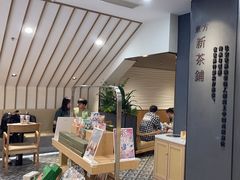 -霸王茶姬(正佳广场店)