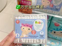 -万宁(新城市广场店)