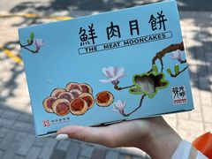 -光明邨大酒家(淮海路店)