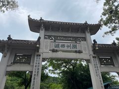-潮镇老尾牛杂(环城西路店)
