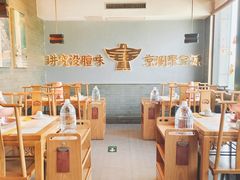 -聚宝源(潞城店)