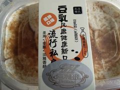 -喜利来蛋糕(景子街店)