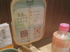 -锦府盐帮·侯宅(五棵松万达店)