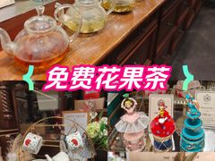 -布兰兔的植物庄园(杭州南宋御街店)