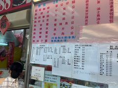 -下环街市熟食中心