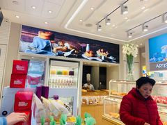 -好利来(宣武门店)